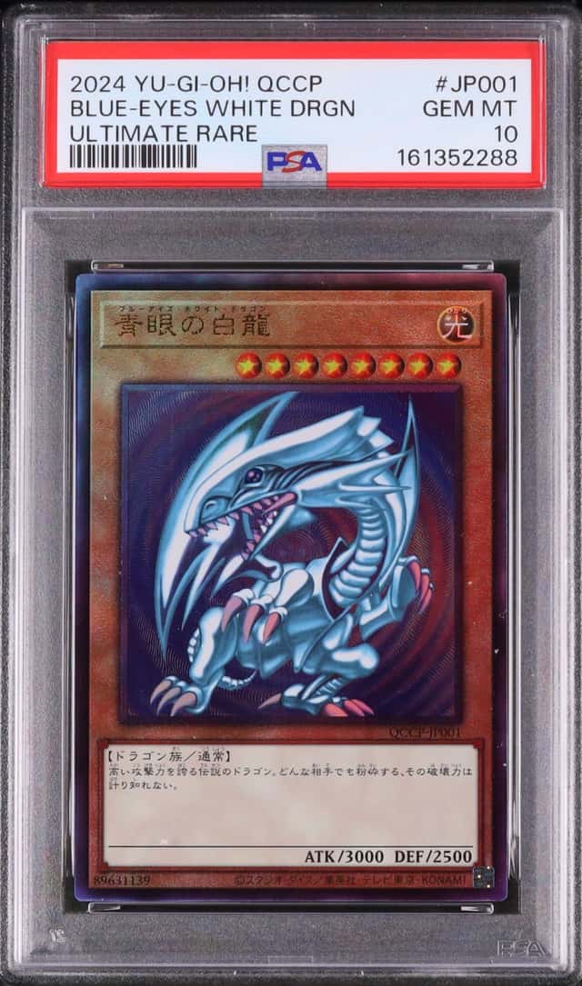 BLUE-EYES WHITE DRGN