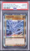 Blue-Eyes White Drgn.
