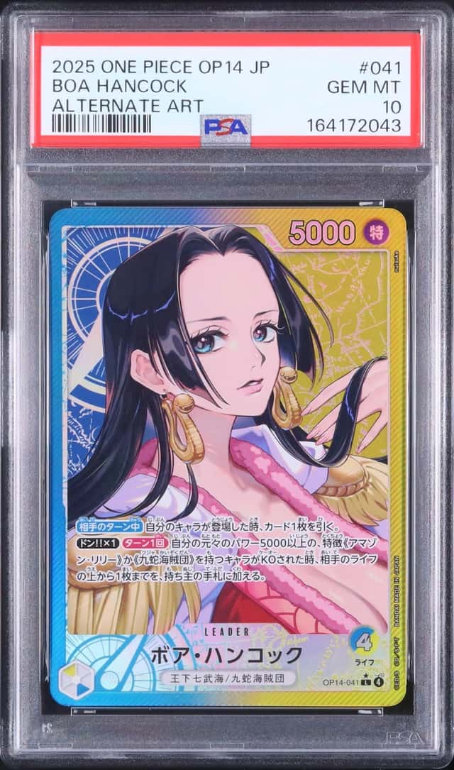 2025 One Piece Japanese Boa Hancock L Parallel Alternate Art The Azure Sea's Seven #041 PSA 10