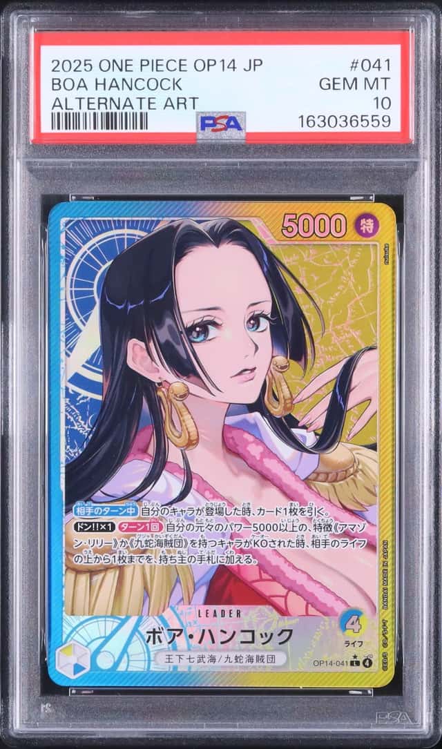 2025 One Piece Japanese Boa Hancock L Parallel Alternate Art The Azure Sea's Seven #041 PSA 10
