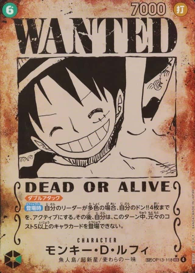 Op Wanted Sp