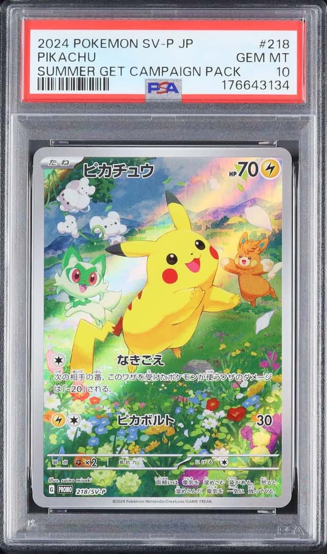 2024 Pokemon Japanese Pikachu Promo AR Summer Get Campaign Pack #218/SV-P PSA 10