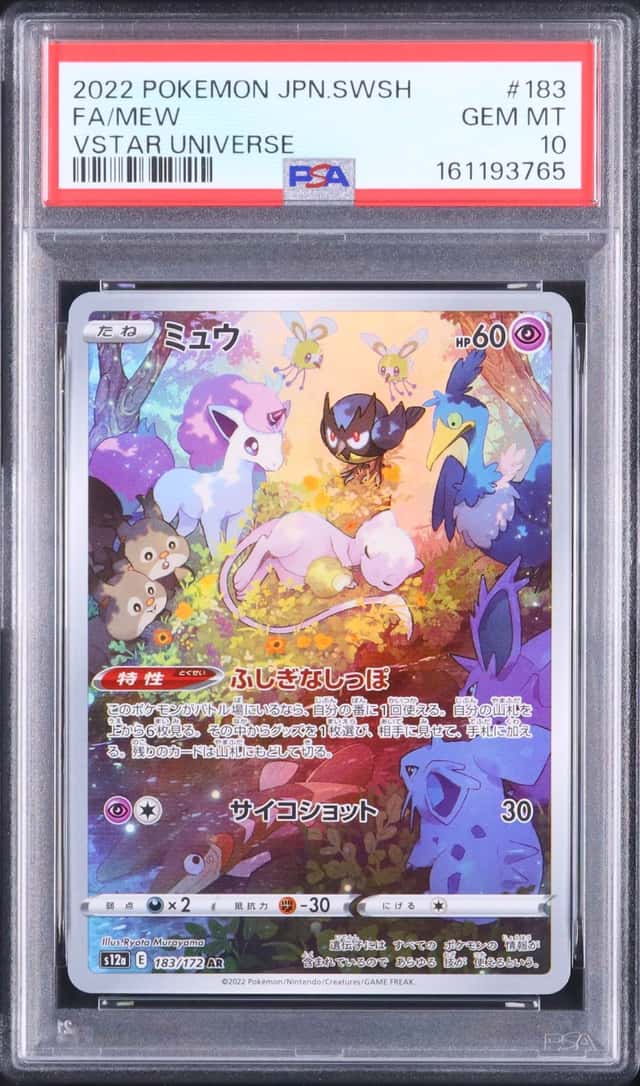 2022 Pokemon Japanese Mew AR FA VSTAR Universe #183 PSA 10