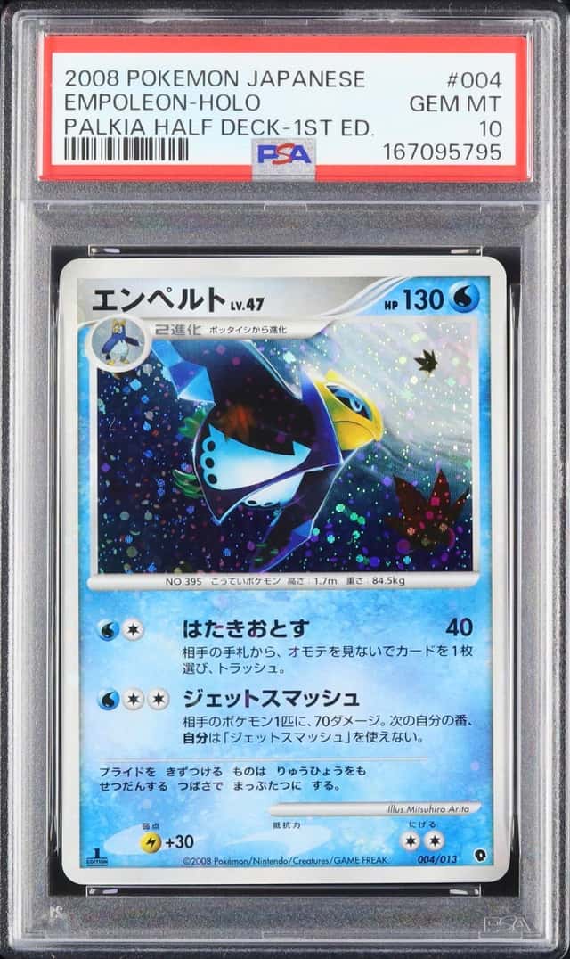 Empoleon