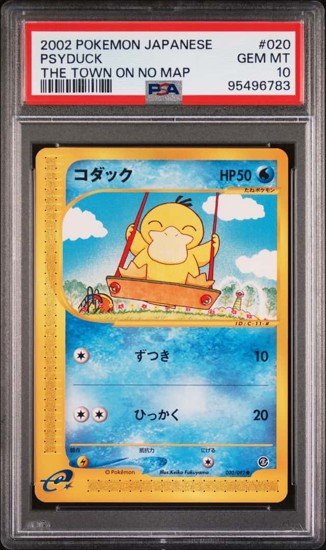 Psyduck