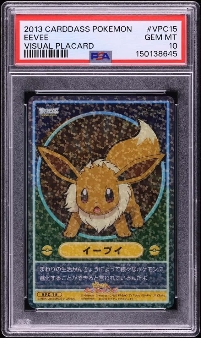 Eevee