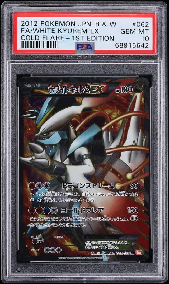 White Kyurem EX