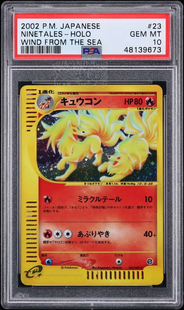 2002 Pokemon Japanese Wind From The Sea Holo Ninetales #023 PSA 10 GEM MINT
