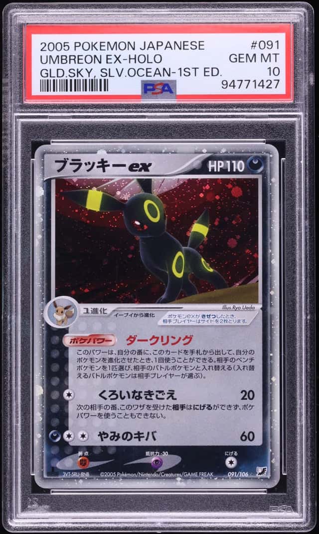 2005 Pokemon Japanese Golden Sky Silvery Ocean 1st Edition Holo Umbreon EX #91 PSA 10 GEM MINT