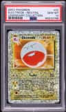 Electrode