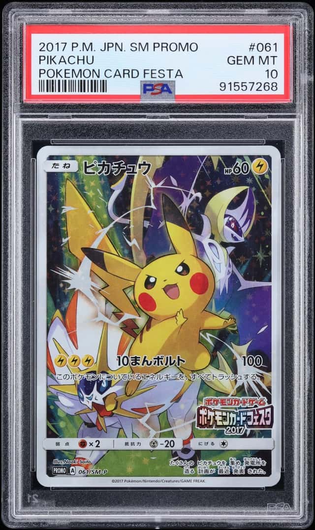 2017 Pokemon Japanese Sun & Moon Promo Card Festa Full Art Pikachu #61 PSA 10 GEM MINT