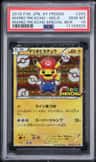 Mario Pikachu