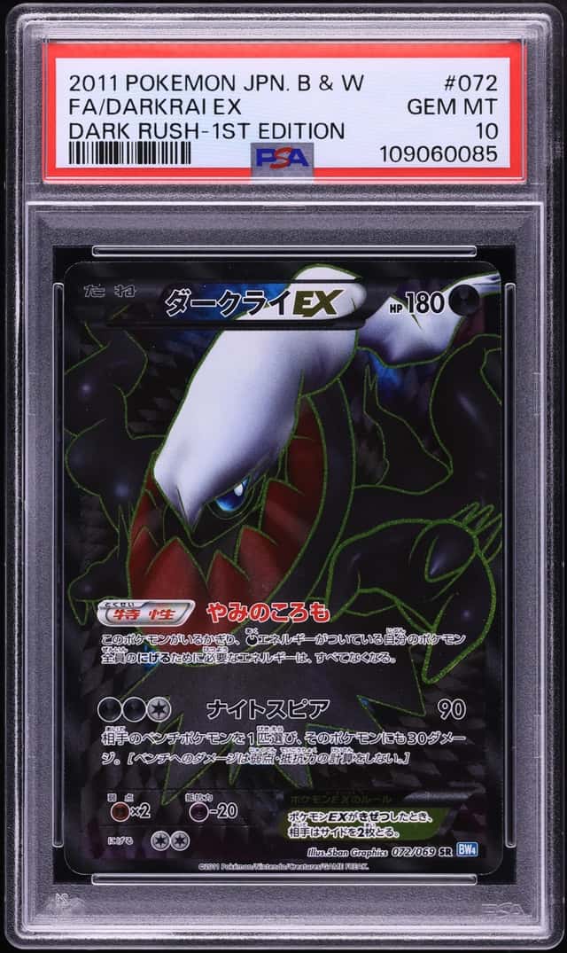 Darkrai EX