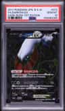 Darkrai Ex