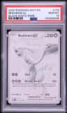 Reshiram Ex