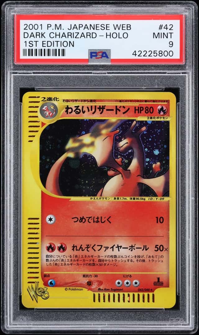 2001 Pokemon Japanese Web 1st Edition Holo Dark Charizard #42 PSA 9 MINT