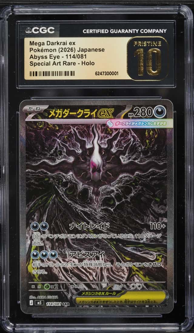 MEGA DARKRAI ex