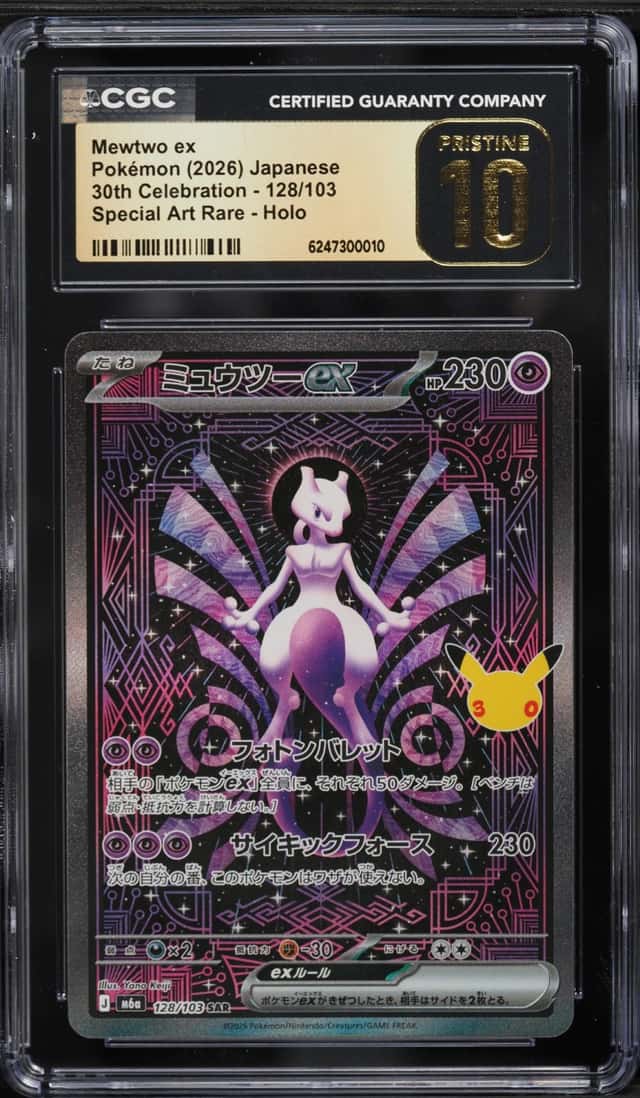 Mewtwo ex
