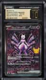 Mewtwo Ex