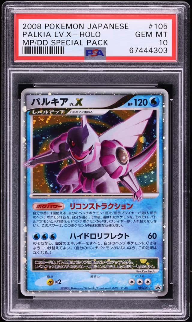 Palkia Lv X