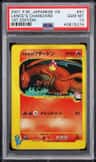 Lance'S Charizard
