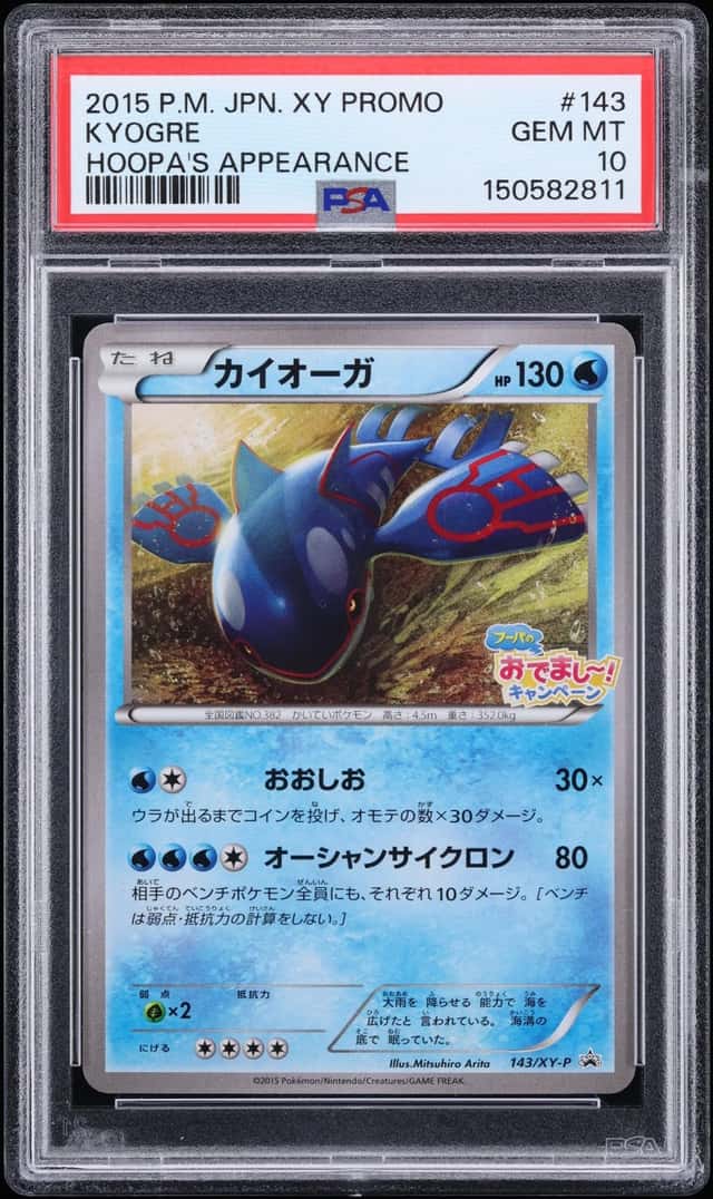 Kyogre