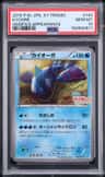 Kyogre