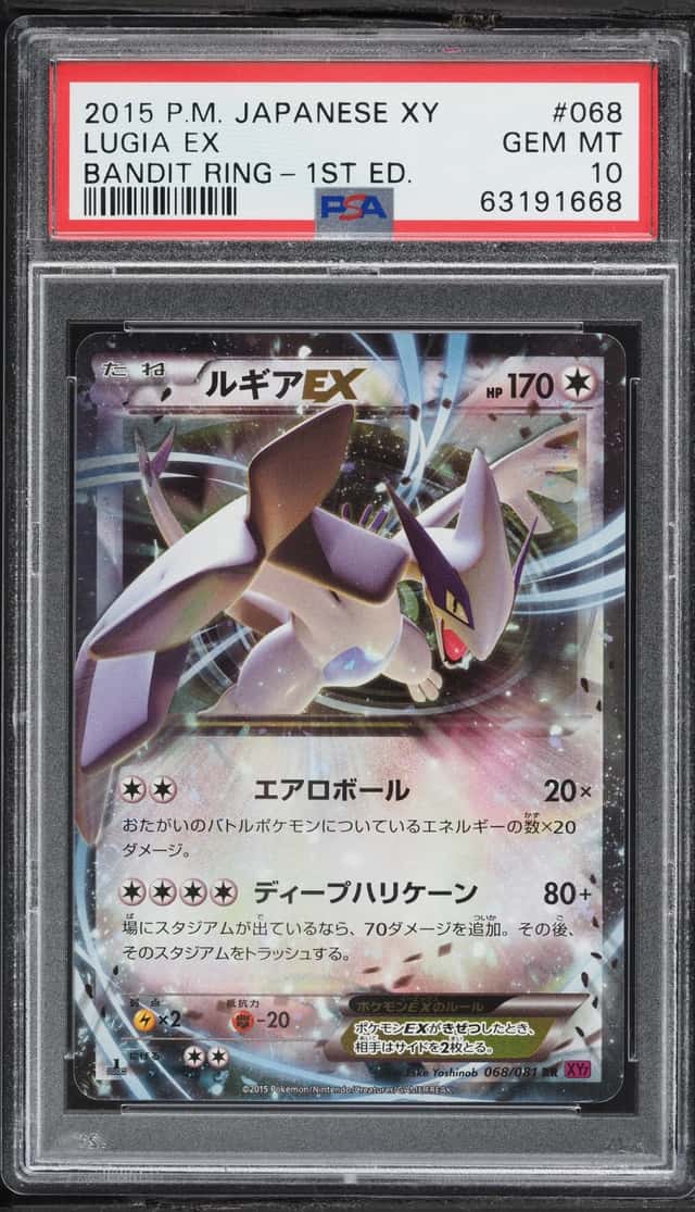 Lugia EX