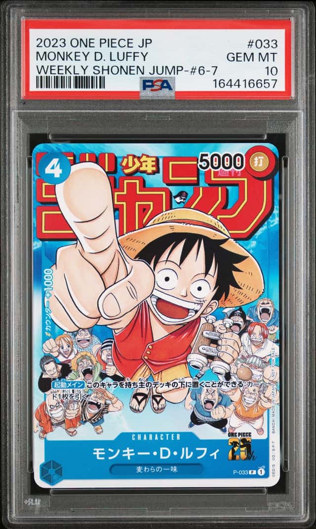 Monkey D. Luffy