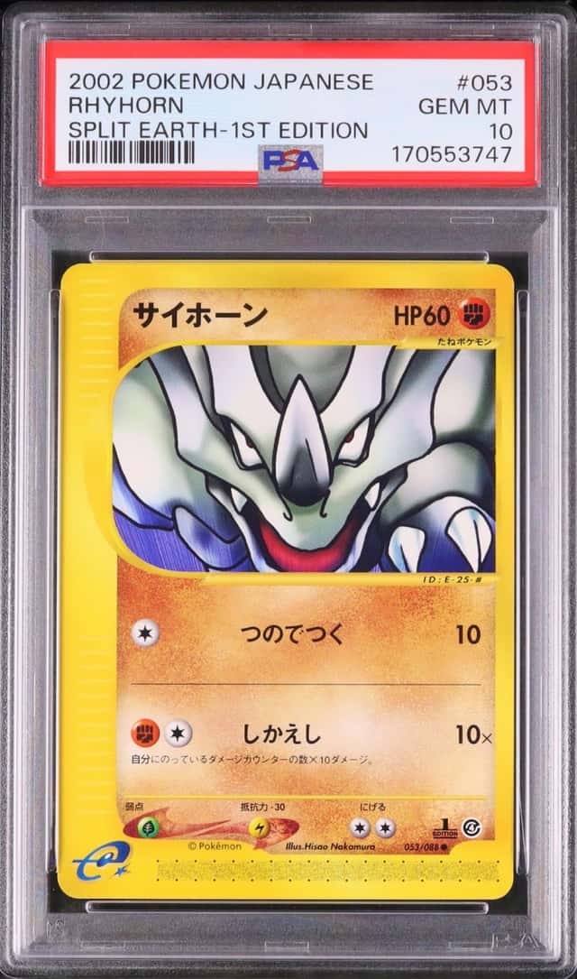 Rhyhorn