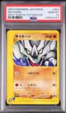 Rhyhorn