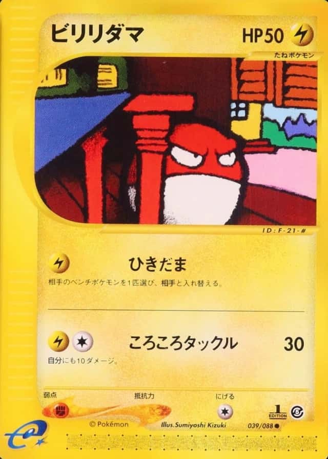 1st Edition