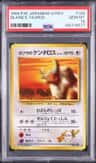 Blaine'S Tauros