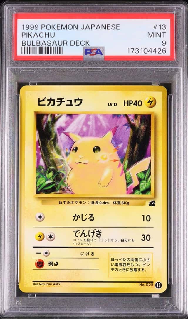 1999 Pokemon Japanese Pikachu Intro Pack #13 PSA 9