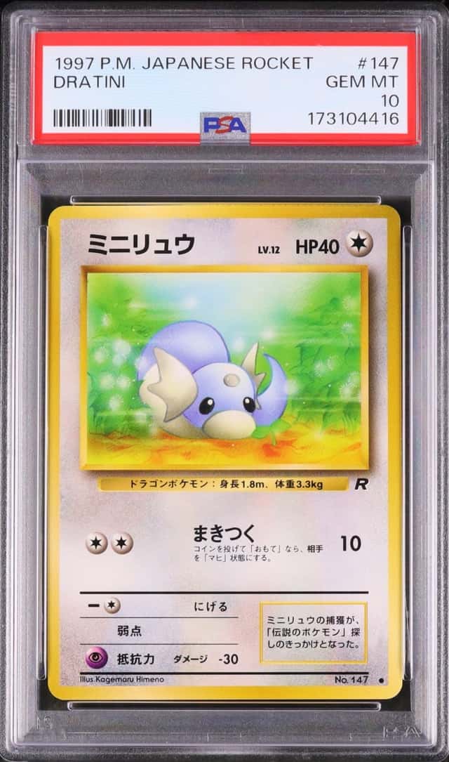 Dratini