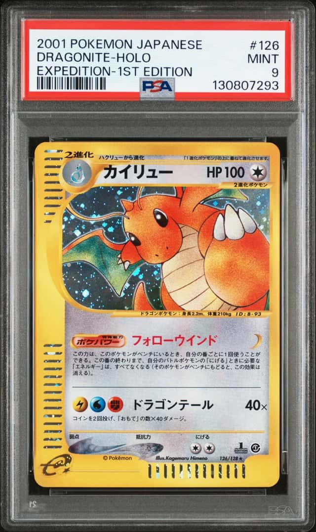 Dragonite