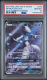 Mewtwo Gx