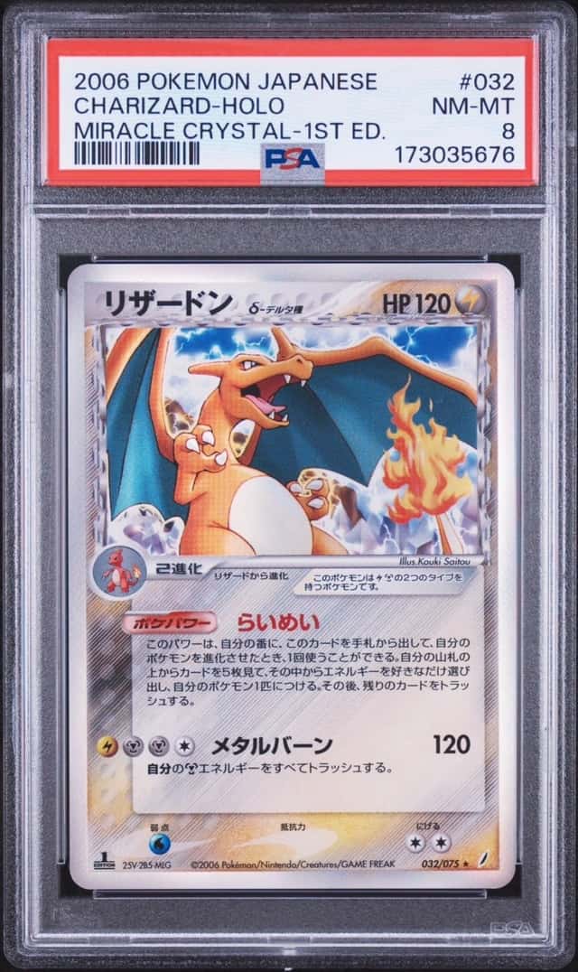 Charizard