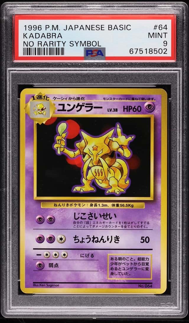 Kadabra