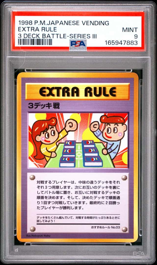 Extra Rule