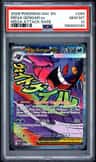 Mega Gengar Ex