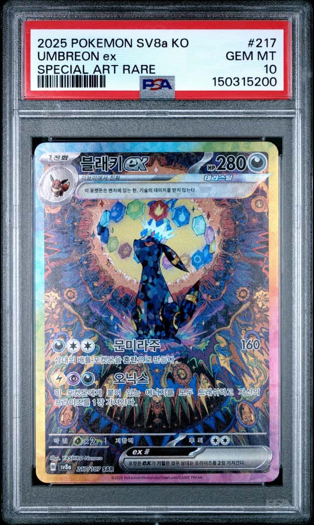Umbreon ex