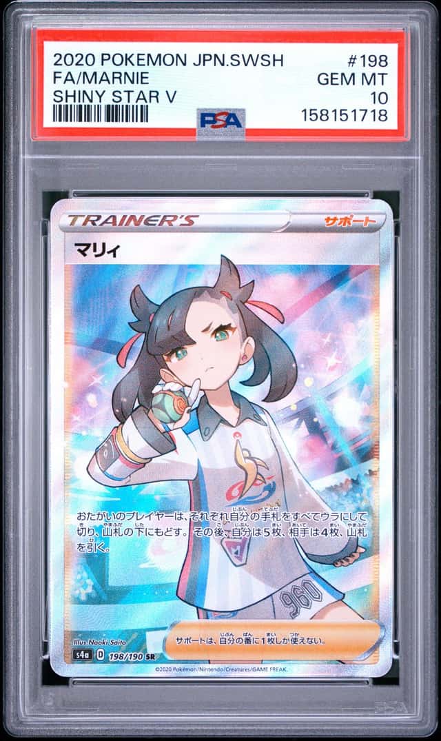 Marnie