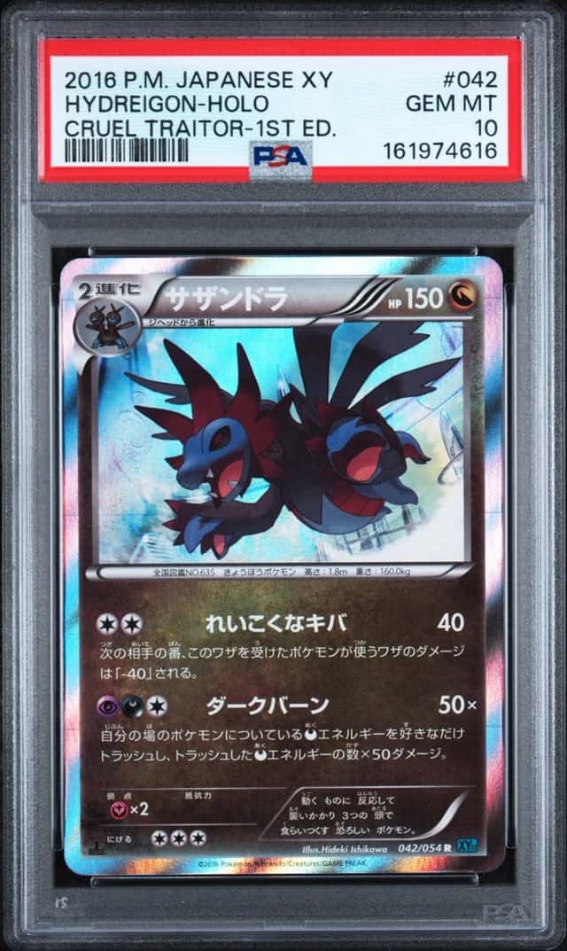 Hydreigon