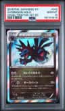 Hydreigon