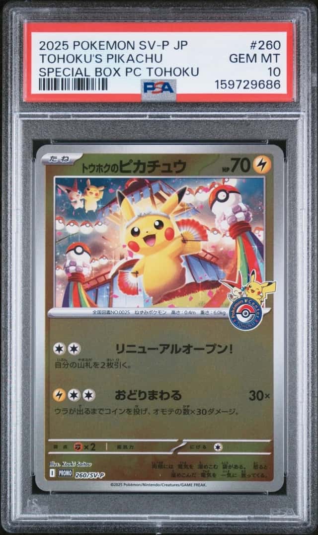 TOHOKU'S PIKACHU PSA 10 2025 POKEMON SV BLACK STAR PROMOS JP #260/SV-P PC 9686