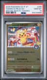 Tohoku'S Pikachu