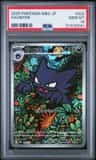 Haunter