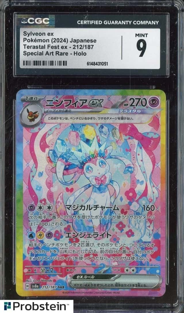 SYLVEON ex