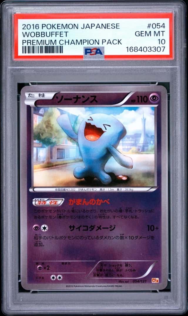 2016 POKEMON JAPANESE PREMIUM CHAMPION PACK #054 WOBBUFFET PSA 10